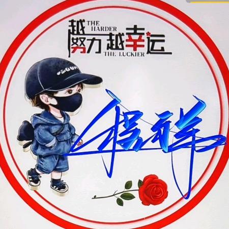 程祥山货土特产·红河店