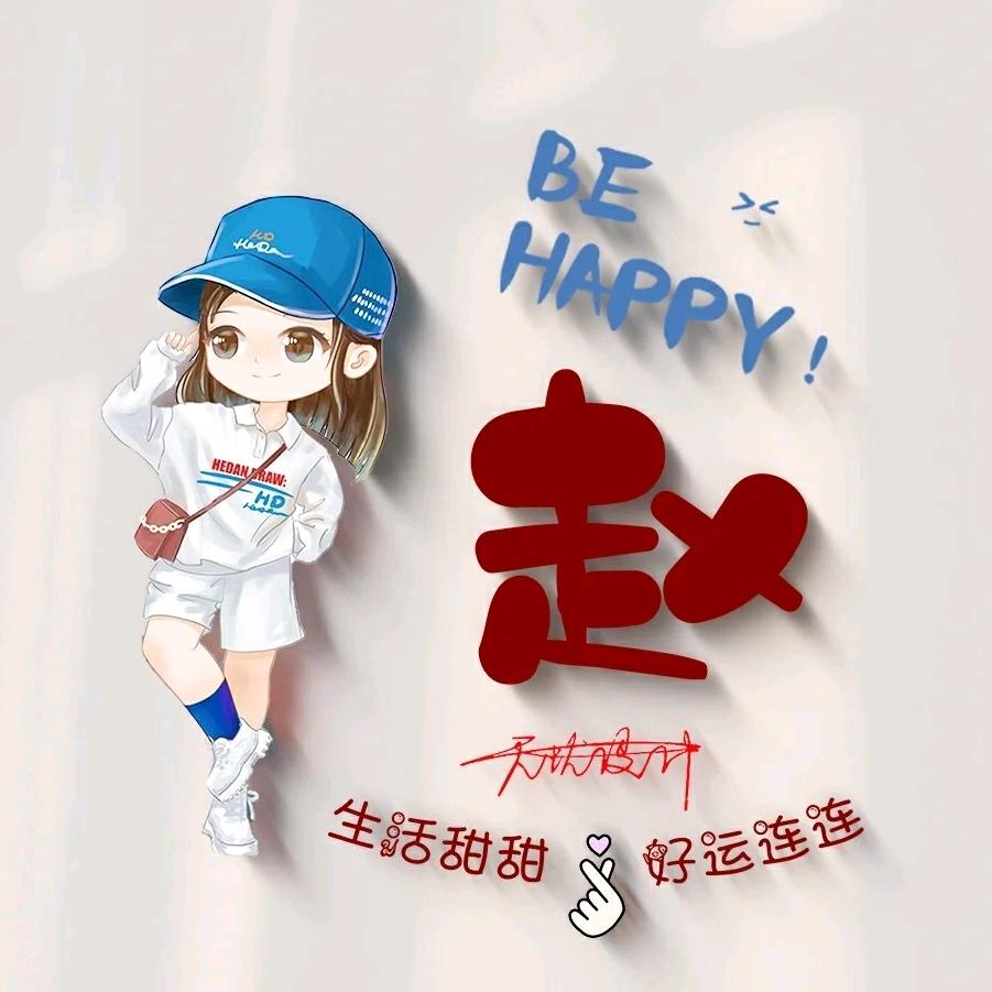 艺