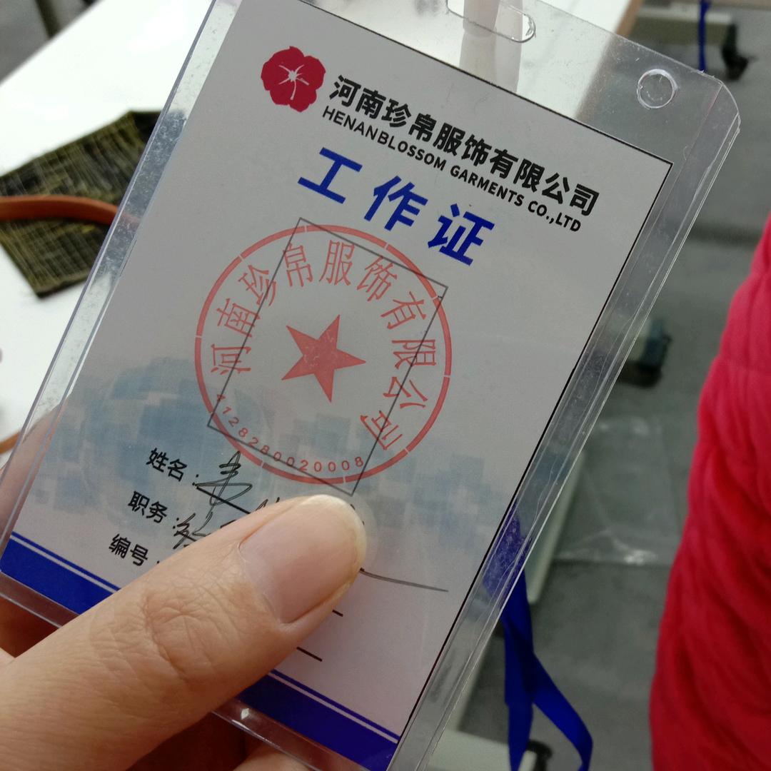 乐悠悠。