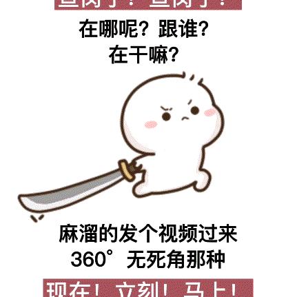 转身，莫回头