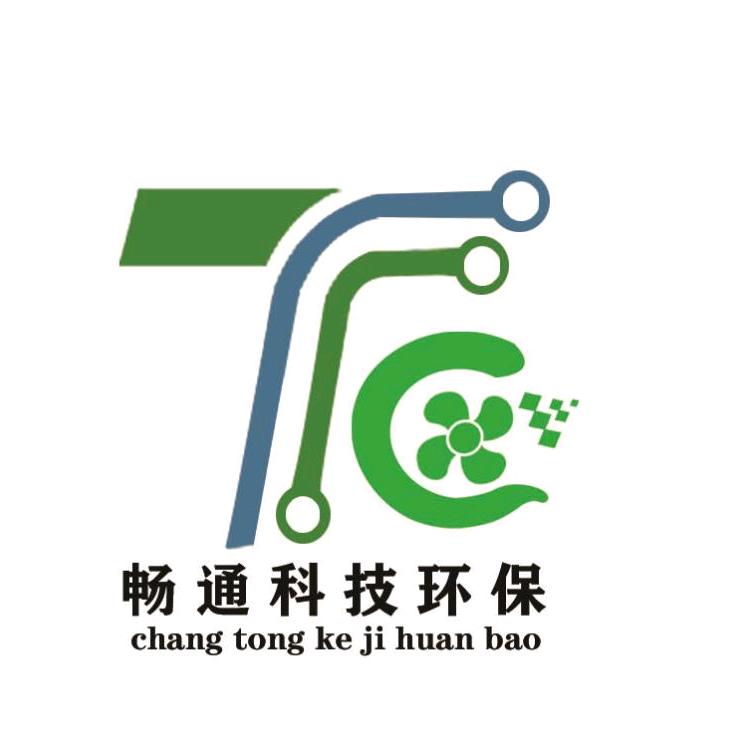 畅通通风环保设备