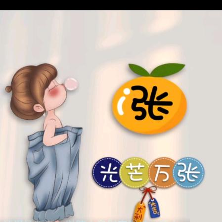 ღ᭄ 余生ᝰᩚ随心