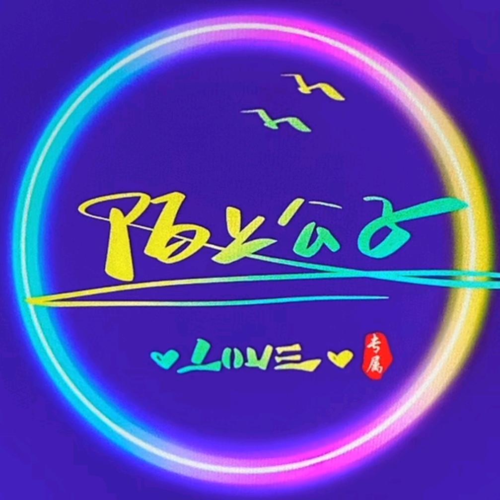 东风东路体彩—陌上