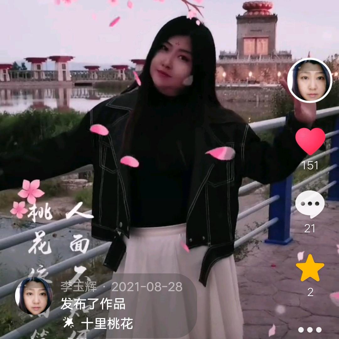 高姿态女人