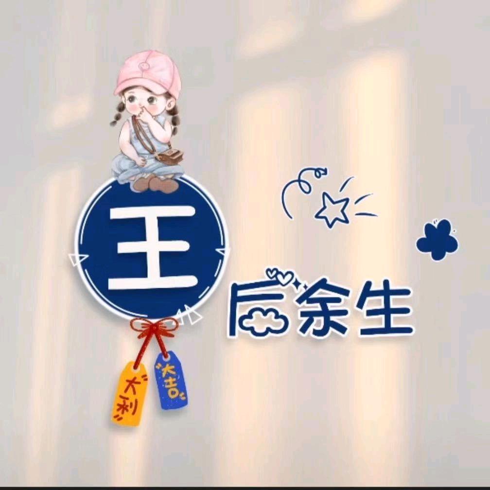 小太阳