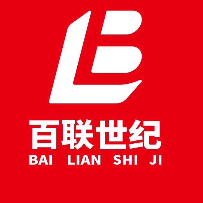 百联世纪购物中心