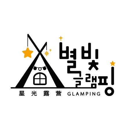 延吉市星光露营