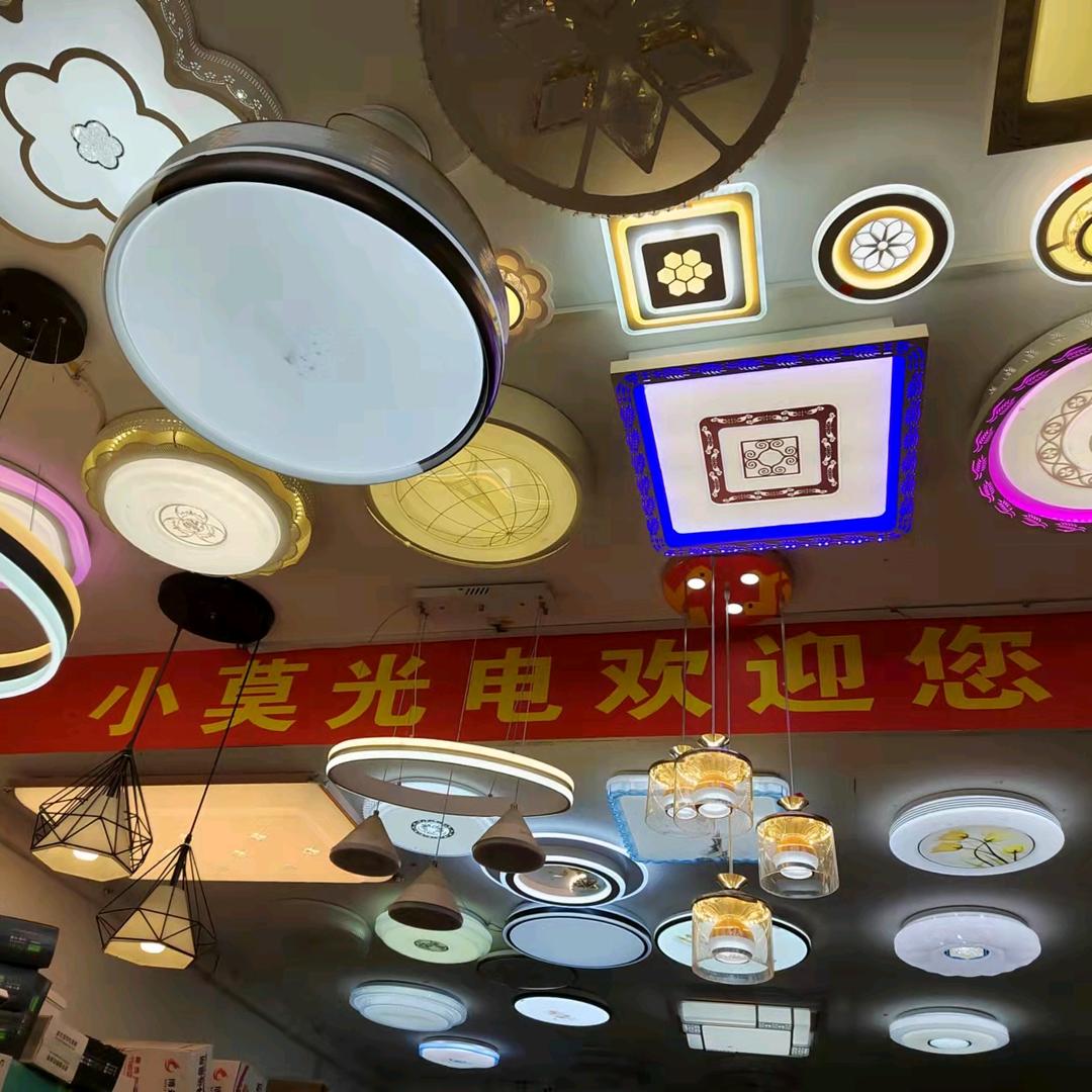 小莫光电