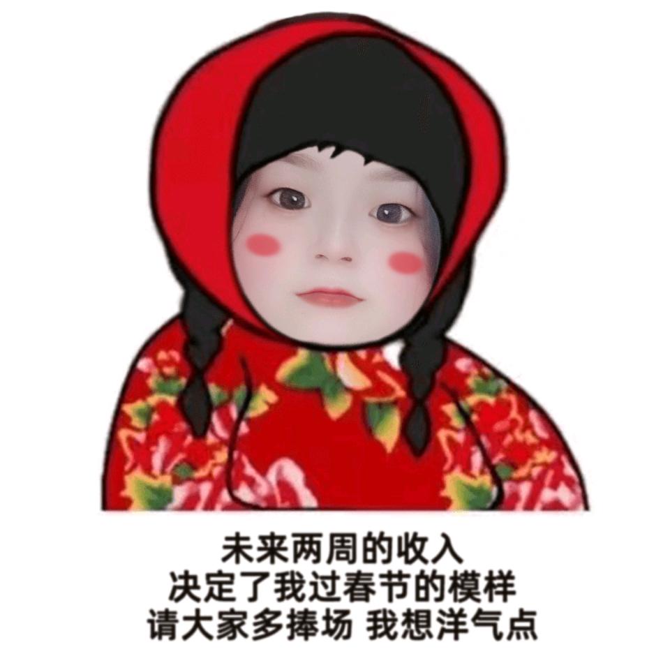 偃师黑黑姐土猪肉