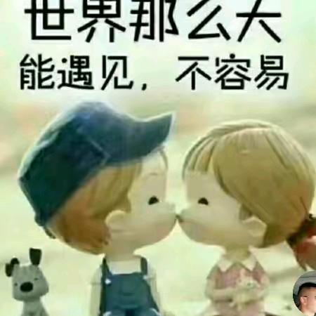 我爱中华