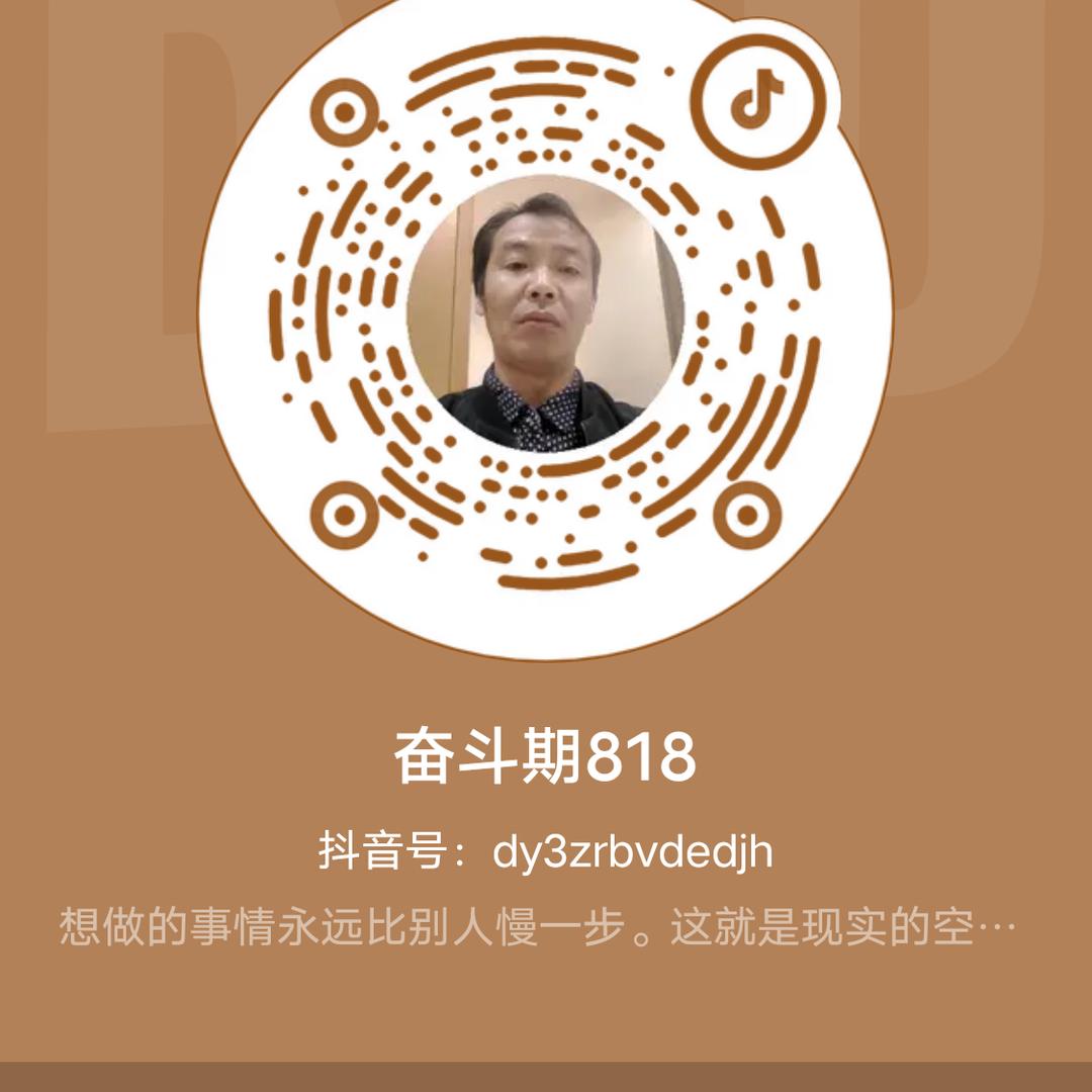 王权富贵