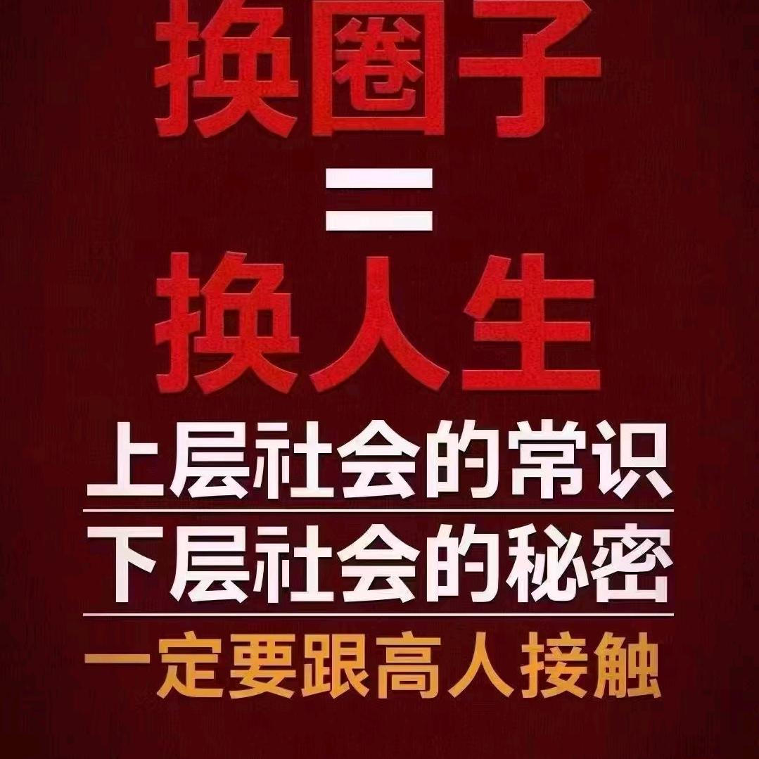 夭夭夭讲人性（带讲师）