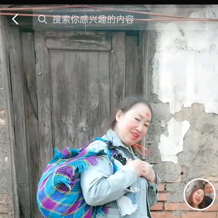 宣威网红，感谢各位粉丝遇见是缘开心就好