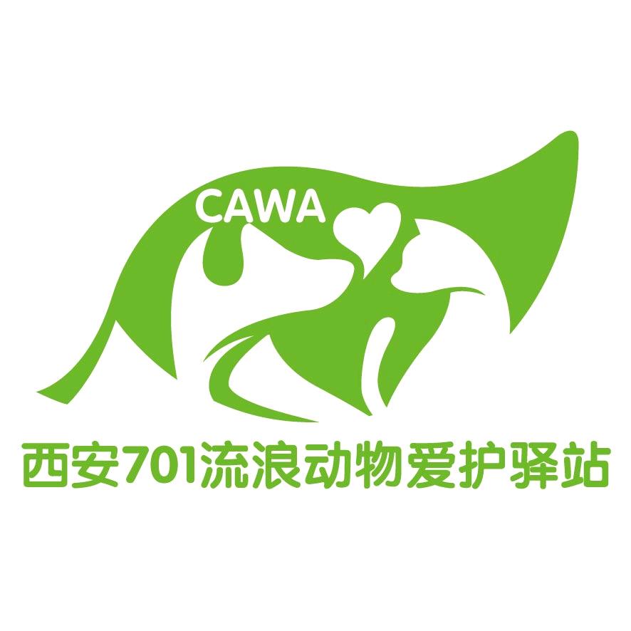 西安市701流浪动物爱护驿站