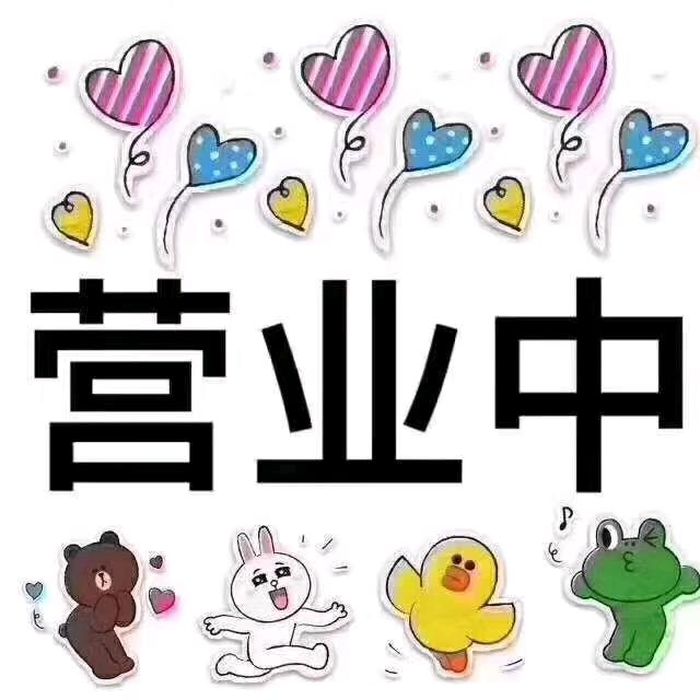 深圳市迈通不锈钢有限公司