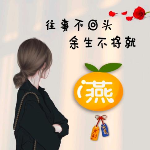 感恩的心，幸福