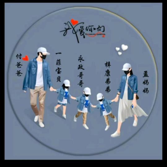 火炎焱燚