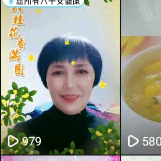 李玉英