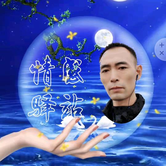 川【 Ÿ 】二大爷