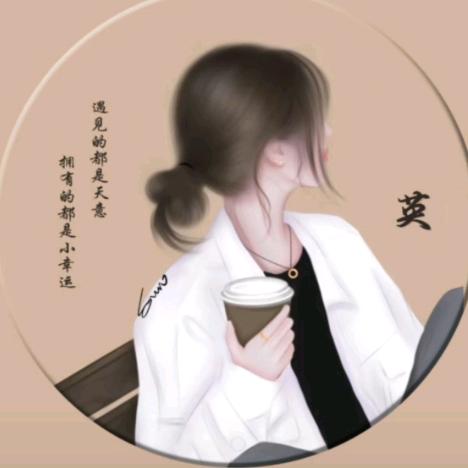 是阳光吖⁹²⁰¹