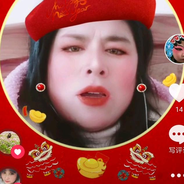 思念