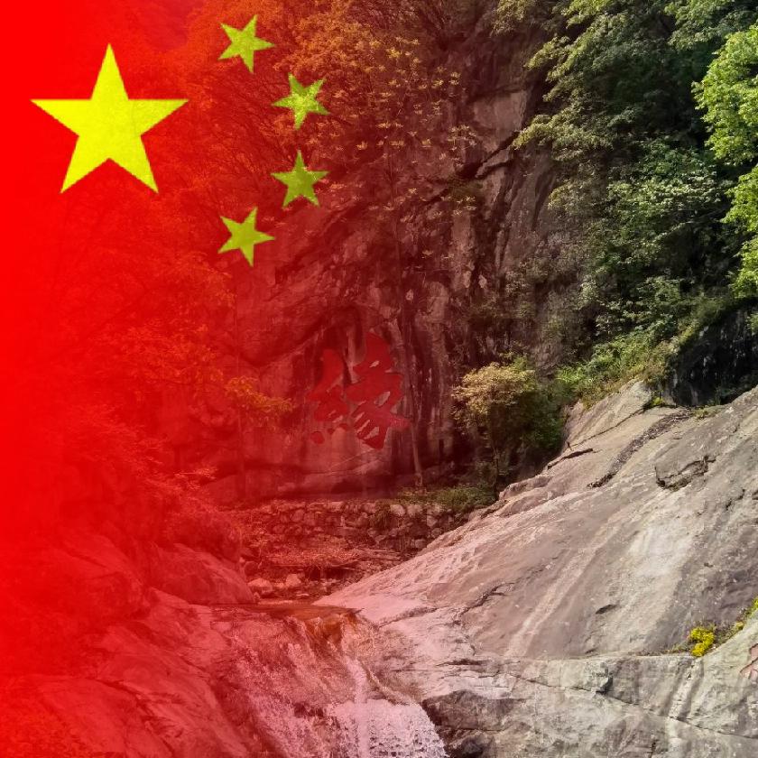 锦之航