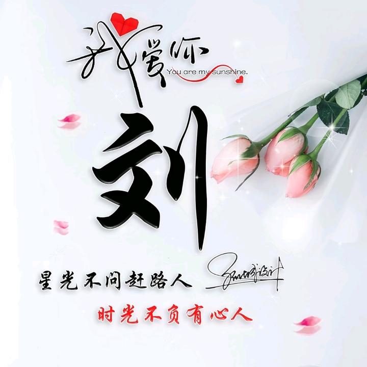 ༺ༀ王ൢﾉ👑༒子ൢༀ༻头像