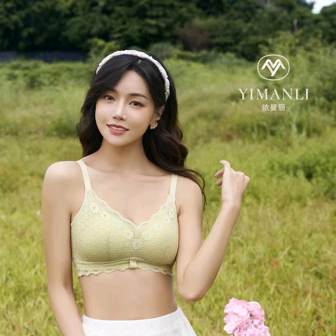 宿迁大润发依曼丽👙👙