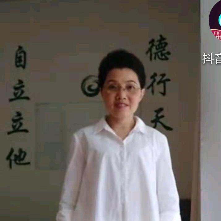 邓洁