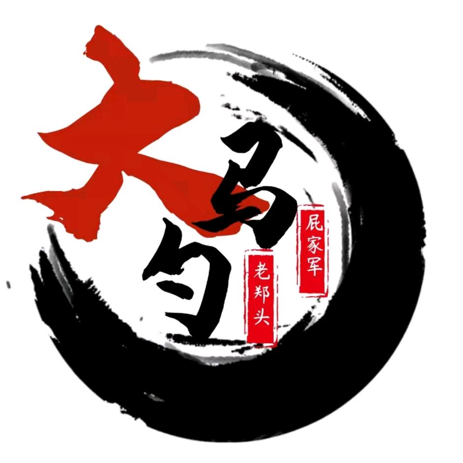 郑能量的慈父