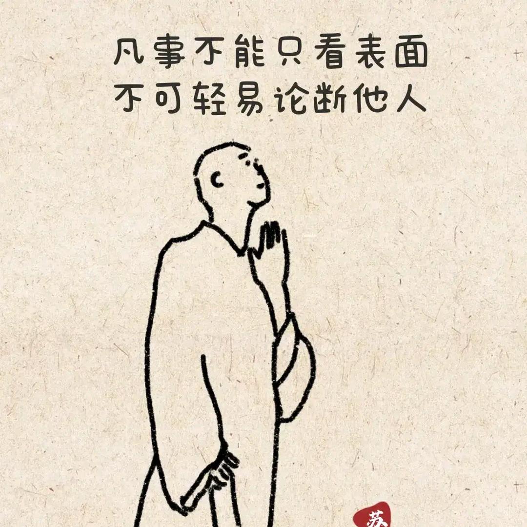 没事我溜达～≈