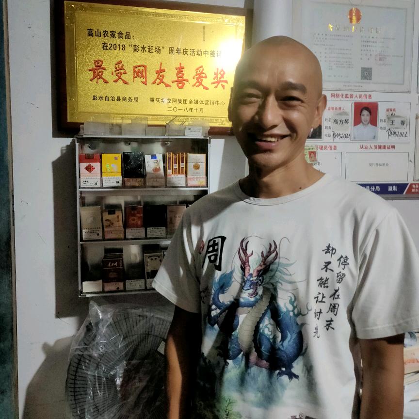顺风陀螺