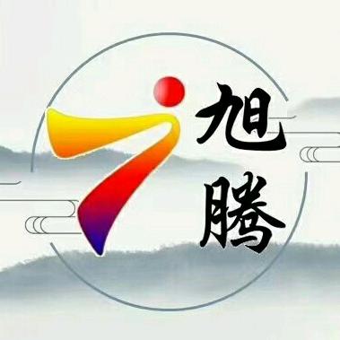 云南旭腾安防科技有限公司