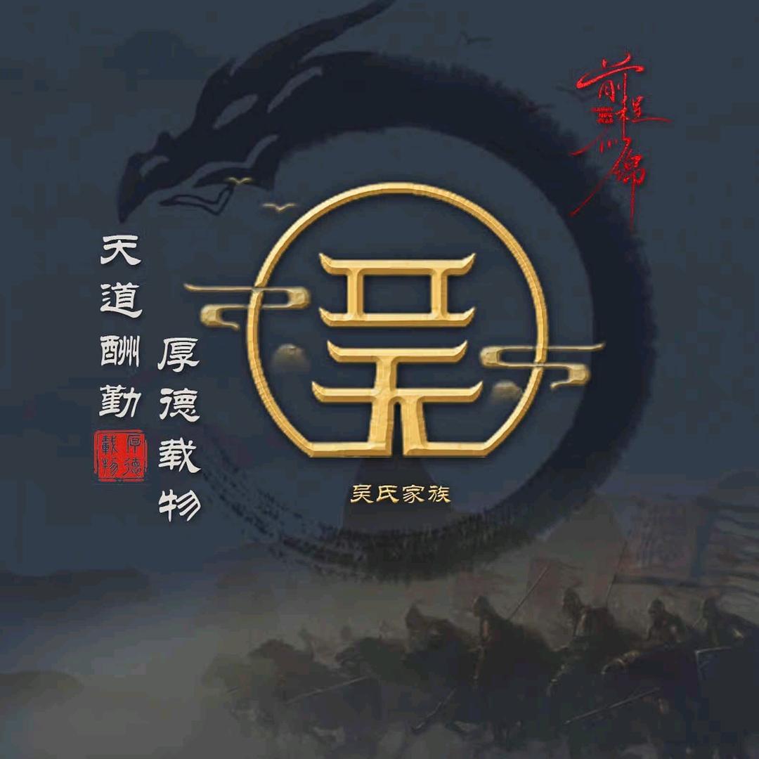 随缘吧