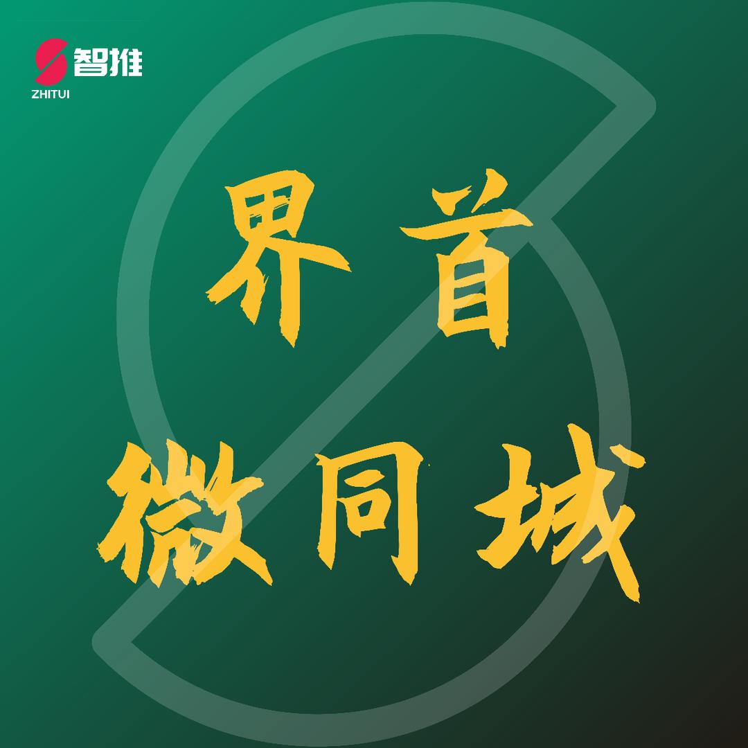 界首V同城训练营