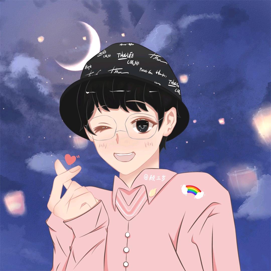 顾三岁
