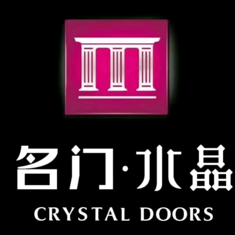 滑县名门水晶木门程利娟