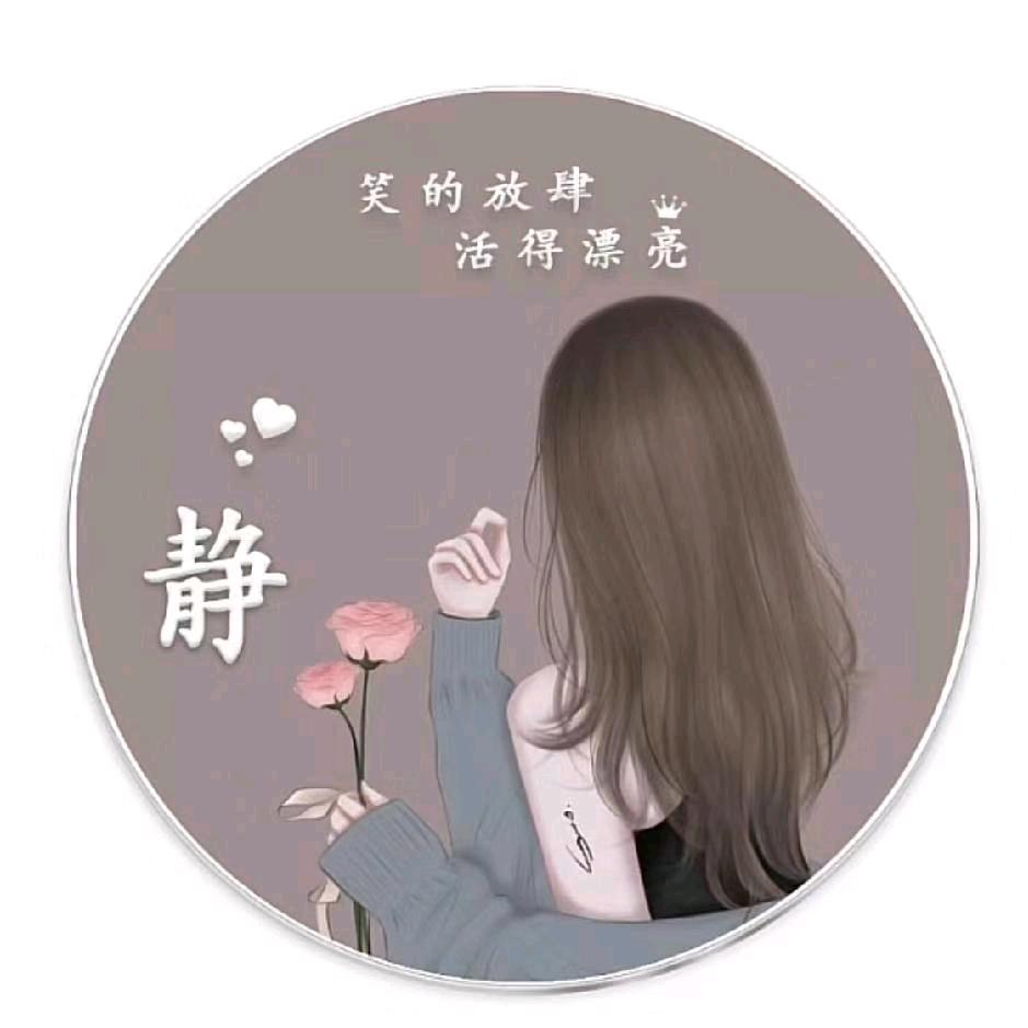 静宝