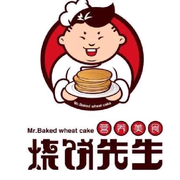 龙鳞路豫东芝麻烧饼
