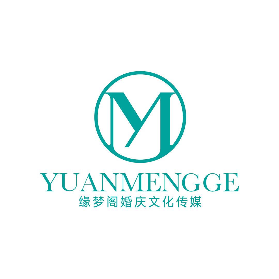 平塘县缘梦阁文化传媒