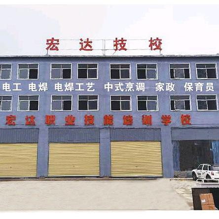 驻马店宏达学校