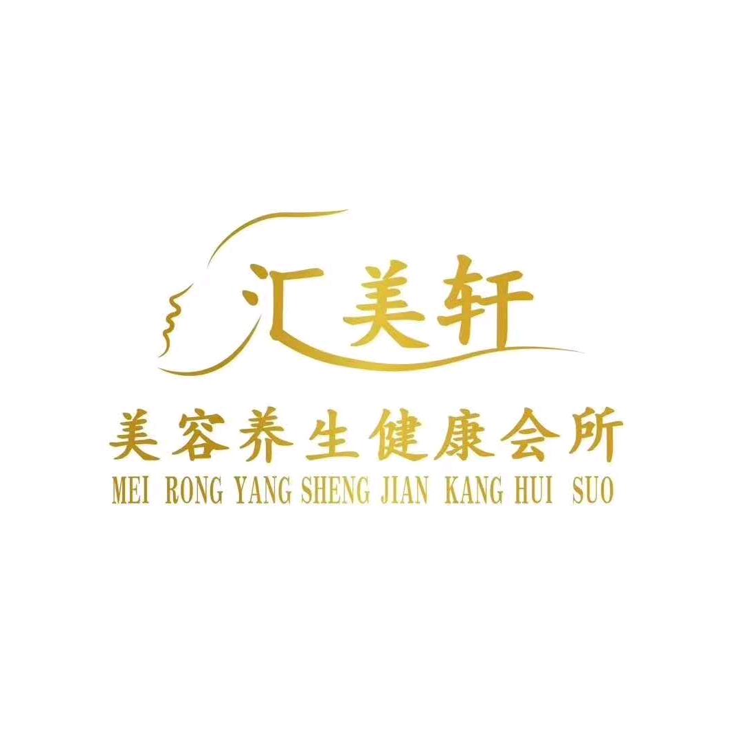 杭州临安妈生皮（汇美轩）—毛毛