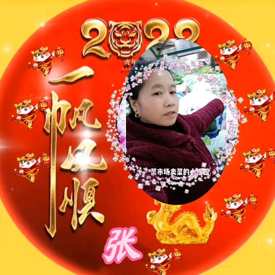 远嫁的姐姐