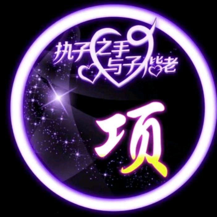 品味人生