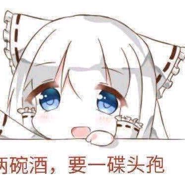 退场