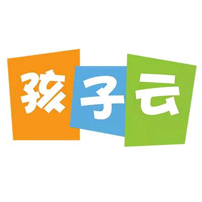 孩子云