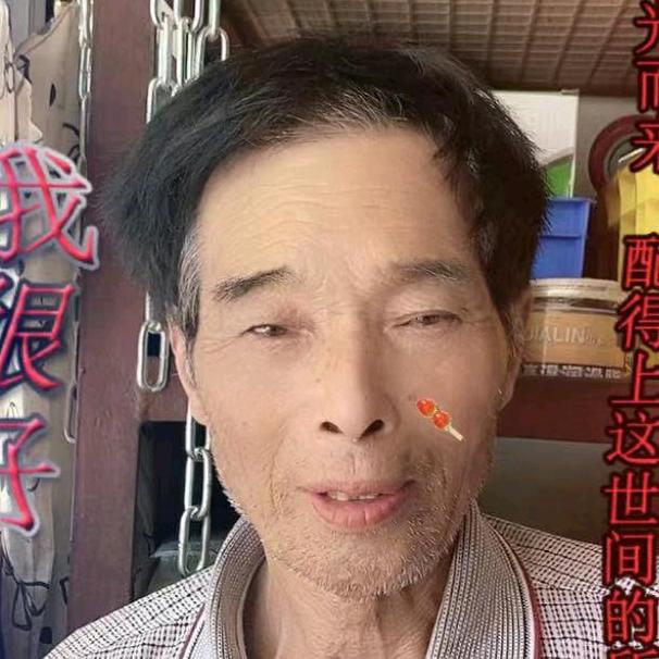 好吃多吃