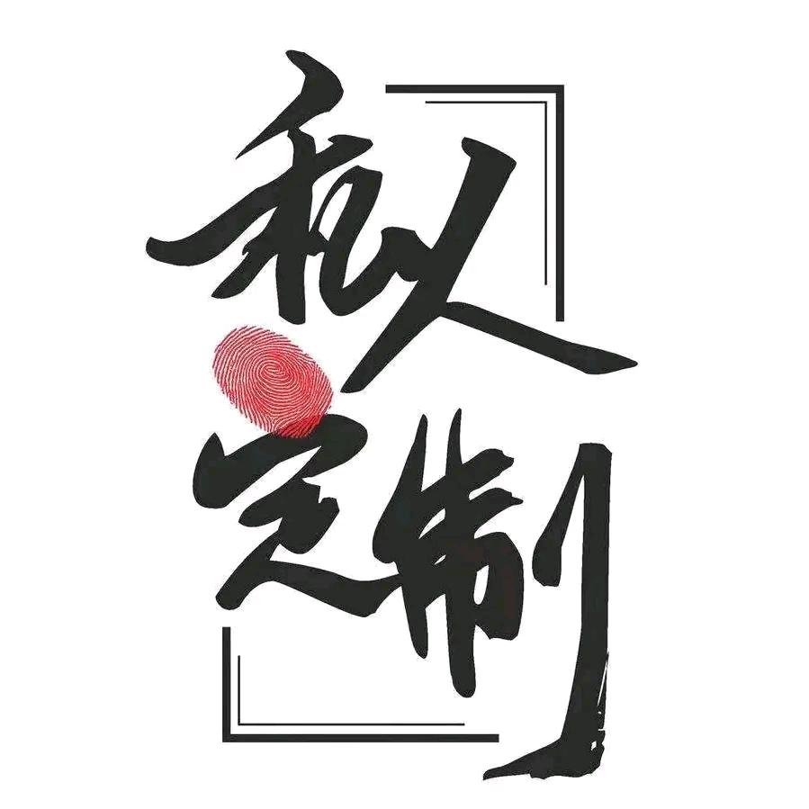 高新区定做金银饰品