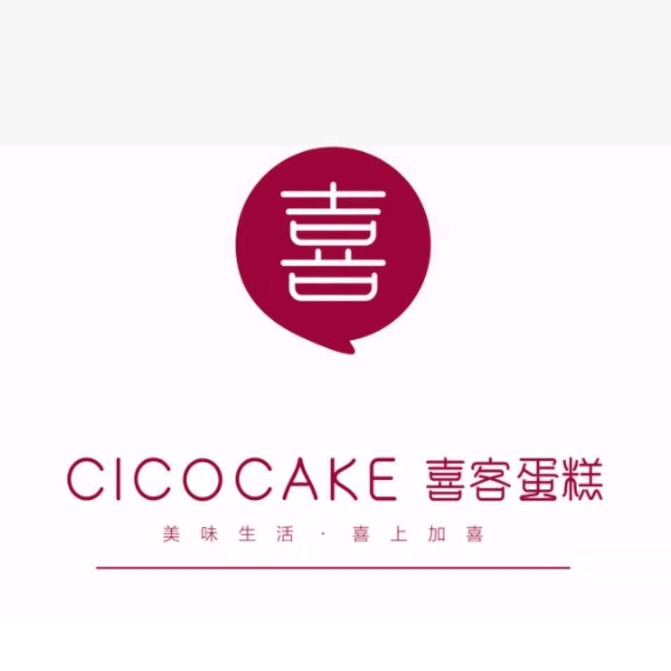 恒大影城喜客蛋糕