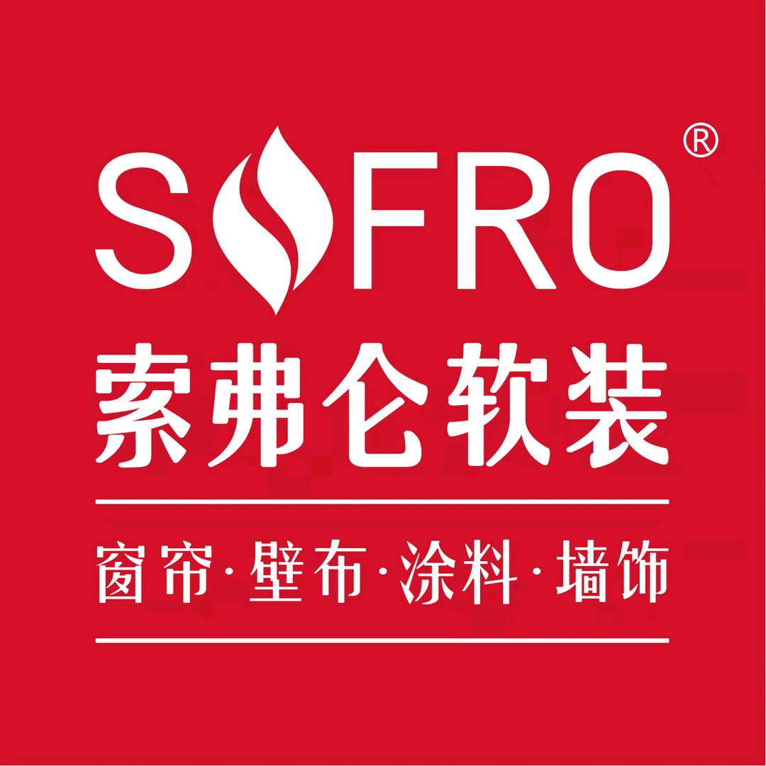索弗仑软装北屯店
